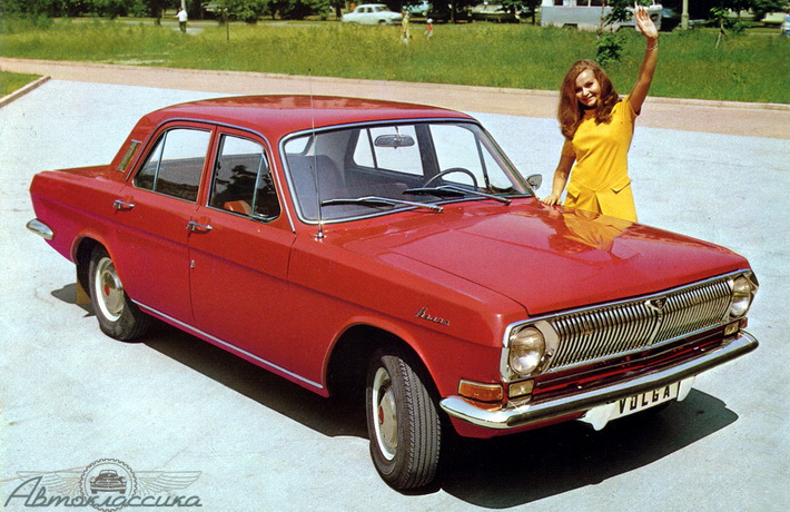 Image result for GAZ-24 Volga