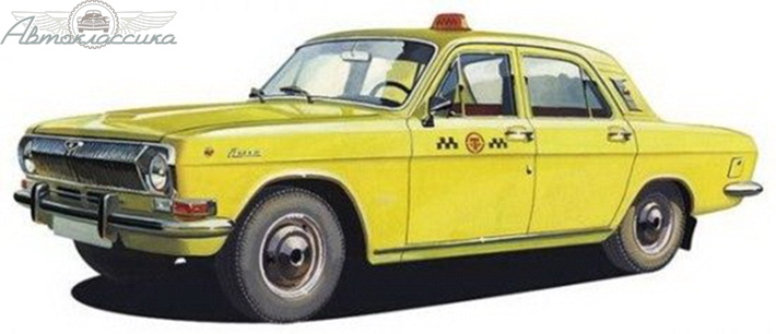 Волга такси